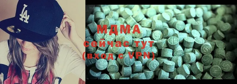 MDMA молли  где продают   Ульяновск 